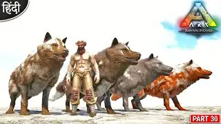 R - Direwolf Army Taming 😱😱 : ARK Supreme : ARK: Survival Evolved : OP बोलते : Part 30 [ Hindi ]