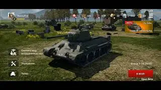 War Thunder mobile for snapdragon 765g Xiaomi Mi 10 Lite