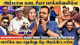 அம்மா காரியம் நடக்கும் போது, நான் கச்சேரில வாசிச்சிட்டு இருந்தேன் - Super Singer Band Mani Interview