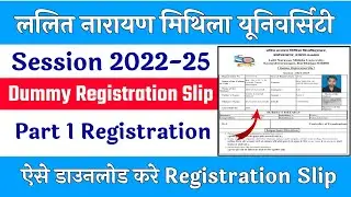 lnmu part 1 dummy registration slip download kaise kare|lnmu part 1 registration slip download|lnmu