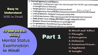 Mental Status Examination | part 1 | Mental health nursing | MSE | Assignment | Paramedico insight |