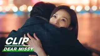 Clip: They Finally Be Together!  Yao Asked Wen To Marry Him | Dear Missy EP19 | 了不起的女孩 | iQIYI