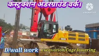 Viral video#d/wall#work#construction#heavy#civil work