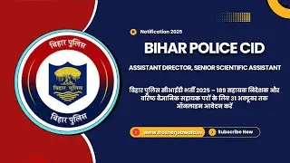 Bihar Police CID Recruitment 2025 For 189 Assistant Director, Senior Scientific Assistant