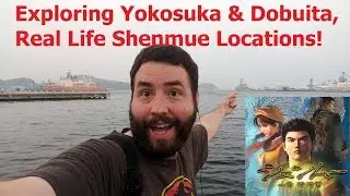 Реальная жизнь Shenmue в Добуите, Йокосука, Япония &mdash; Адам Коралик