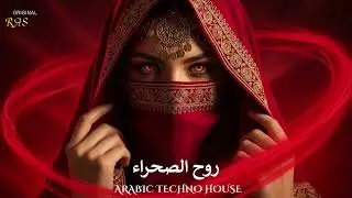 Raqsat el-Naseem | رقصات النسيم | Modern Club Edge House #4