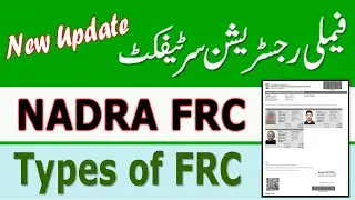 Nadra FRC Update | Types of Family Registration Certificate by NADRA