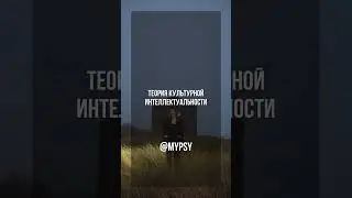 Факты о психологии #meditation #ambient #relax #психология #tiktok #факты #psychology #facts #fact