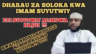 RADDI YA KIMBUNGA FEKI CHA JADIDA SOLOKA || Muhammad Bachu.