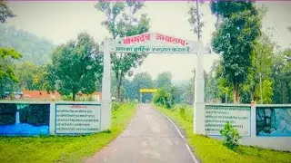 भोरमदेव अभ्यारण्य।। Bhoramdev abhyaran।। Wildlife sanctuary।। Bhagu Netam।।