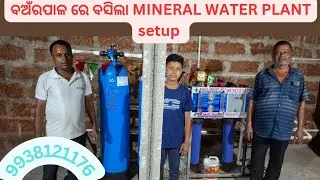 Happy Customer Feedback | Successful Mineral Water Plant Business in Banarpal | SATYAJIT AQUASMART