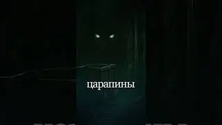 В тех шахтах живет зло... #мистика