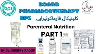 البورد الامريكي للصيادلة -parenteral nutrition- الجزء الاول -BPS Pharmacotherapy