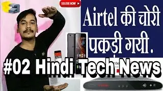 Tech News #02 moto e4 & z2,airtel ne mangi maafi,airtel new smart box (hindi/urdu)