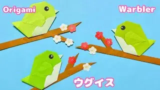 【折り紙】簡単  可愛い☆ウグイスの作り方［Origami］How to make a Japanese bush warbler