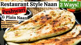 EASY RESTAURANT STYLE NAAN RECIPE || Peshwari Naan & Plain Naan - Tawa Naan (Without Oven) #DIFK