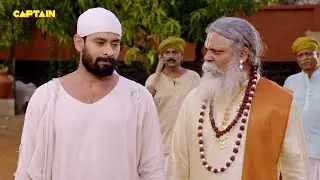 Mere Sai ( मेरे साईं ) | Shirdi Sai Baba | Ep 133