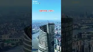 Shanghai tower