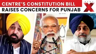 Chandigarh Constitution Bill Controversy: Vijay Sampla Says Article 240 Shift Hurts Punjab | NewsX