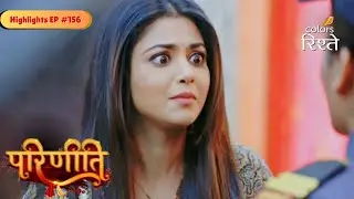 parineeti | Parineet Escapes from Rakesh | Highlights Ep - 156 | Colors Rishtey