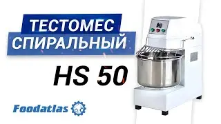 Видео машина тестомесильная спиральная с несъемной дежей ZZ 120 (AR), 120 л., тестомес спиральный