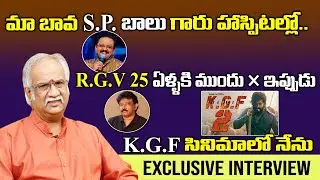 SP బాలు గురించి డాక్టర్ చెప్పింది ఇదే.! | Actor Subhalekala Sudhakar Garu Interview | Sumantv Life