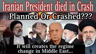 #ebrahimraisi | ebrahim raisi accident| ebrahim raisi death| who's involved in ebrahim raisi death