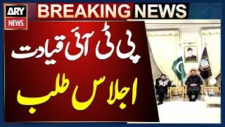 PTI leadership decides to convene KP Assembly session