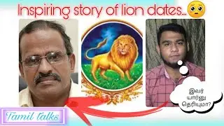 யாரும் அறியாத Lion dates உருவான ௧தை.. || Inspiring story of Lion dates || Ponnudurai || தமிழ்டாக்ஸ்
