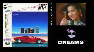 Gryff - &lsquo;Dreams&rsquo; (Official Audio Visualizer)