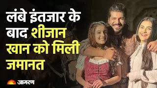 Sheezan khan released from thane central jail || Tunisha sharma case |#tunishasharma #sheezankhan ||