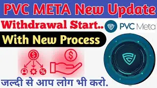 PVC META New Update Today| About Withdrawal @jaypearlvine 