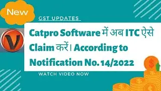 How to Claim gst input credit (ITC) in Catpro Software according to Notification No. 14/2022 #gst