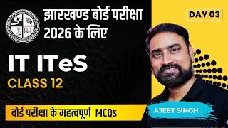 Class 12 IT&ndash;ITeS | Complete Fast Revision Series | JAC Board Exam 2026 | Day - 3