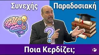 &Omicron;&iota; &Tau;ά&sigma;&epsilon;&iota;&sigmaf; &sigma;&tau;&omicron; Executive Coaching & Leadership Development: 2026-2030