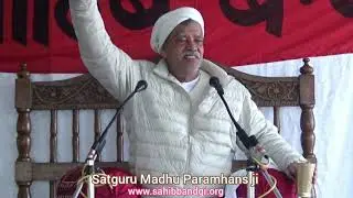 Sahib Bandgi Satsang Pathankot(Punjab) 14-feb-2020