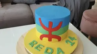 كيكة العلم الأمازيغي بكل التفاصيل / Designed cake, le drapeau amazigh avec détails