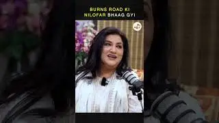 Burns Road ki NILOFAR bhaag gyi #lalacast #raufafridi #hinadilpazeer #momo #shorts  #comedy