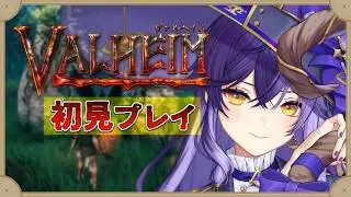 【 VALHEIM 】7 - モデルまでの道のりは長い #歪リア #大鳥ロン