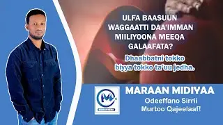GOCHI ULFA BAASUU SABABA DU'A DHALA NAMAA ISA JALQABAATI.