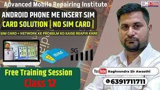 SIM CARD + NETWORK KE PROBELM KO KAISE REAPIR KARE | ADVANCE MOBILE REPAIRING COURSE#mobilerepairing