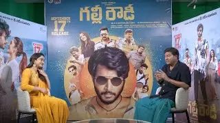 Gully Rowdy Interview with Rajendra Prasad | Sundeep Kishan, Neha Shetty |G. Nageshwar Reddy| POCOFY