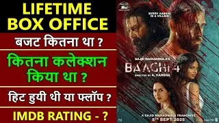 Baaghi 4 Lifetime Worldwide Box Office Collection, Baaghi 4 hit or flop, tiger shroff,