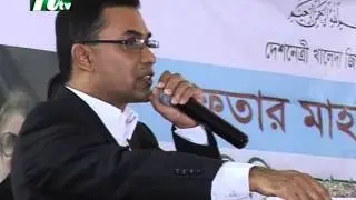 NTV news: UK BNP's Iftar Party; Chaos, Tareq Rahman Annoyed With Mismanagement : I K AADITYA reports