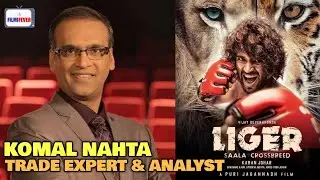 Liger BOX OFFICE COLLECTION | Komal Nahta TRADE EXPERT REACTION | Vijay Deverakonda | Worldwide