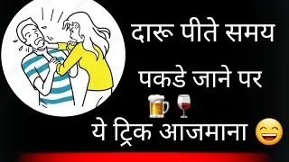 Story of Two Best Friend While Drinking Beer| Daru With Dad 3  #dharmannfam #elvishyadav