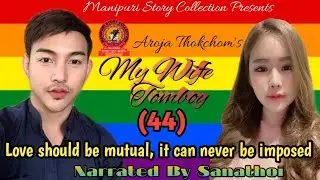 My Wife Tomboy (44) | Love should be mutual, it can never be imposed