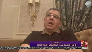 مساء dmc | تطوير مستشفي القنايات المركزي بالشرقية بدعم مجتمعي | تفاصيل