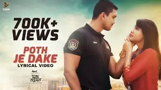 Poth Je Dake - Adit | Lyrical Video | Dhaka Attack | Arifin Shuvoo | Mahiya Mahi | Dipankar Dipon