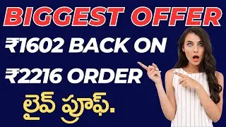 Amazon biggest offer | amazon bazaar offer | best offers today | 50 casbhack per item